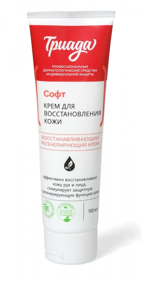 Крем для восстановления 